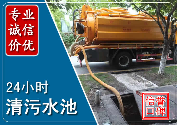 全州化粪池清掏时人工与自动化哪个更好?清掏时有哪些要求?